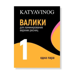 KATYA VINOG jastučići - veličina 1